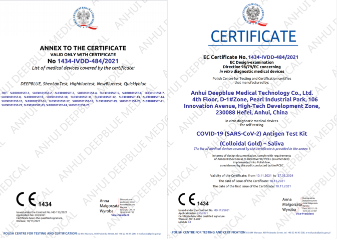 深蓝医疗新型冠状病毒（COVID-19）抗原检测试剂-唾液顺利获得CE1434证书。