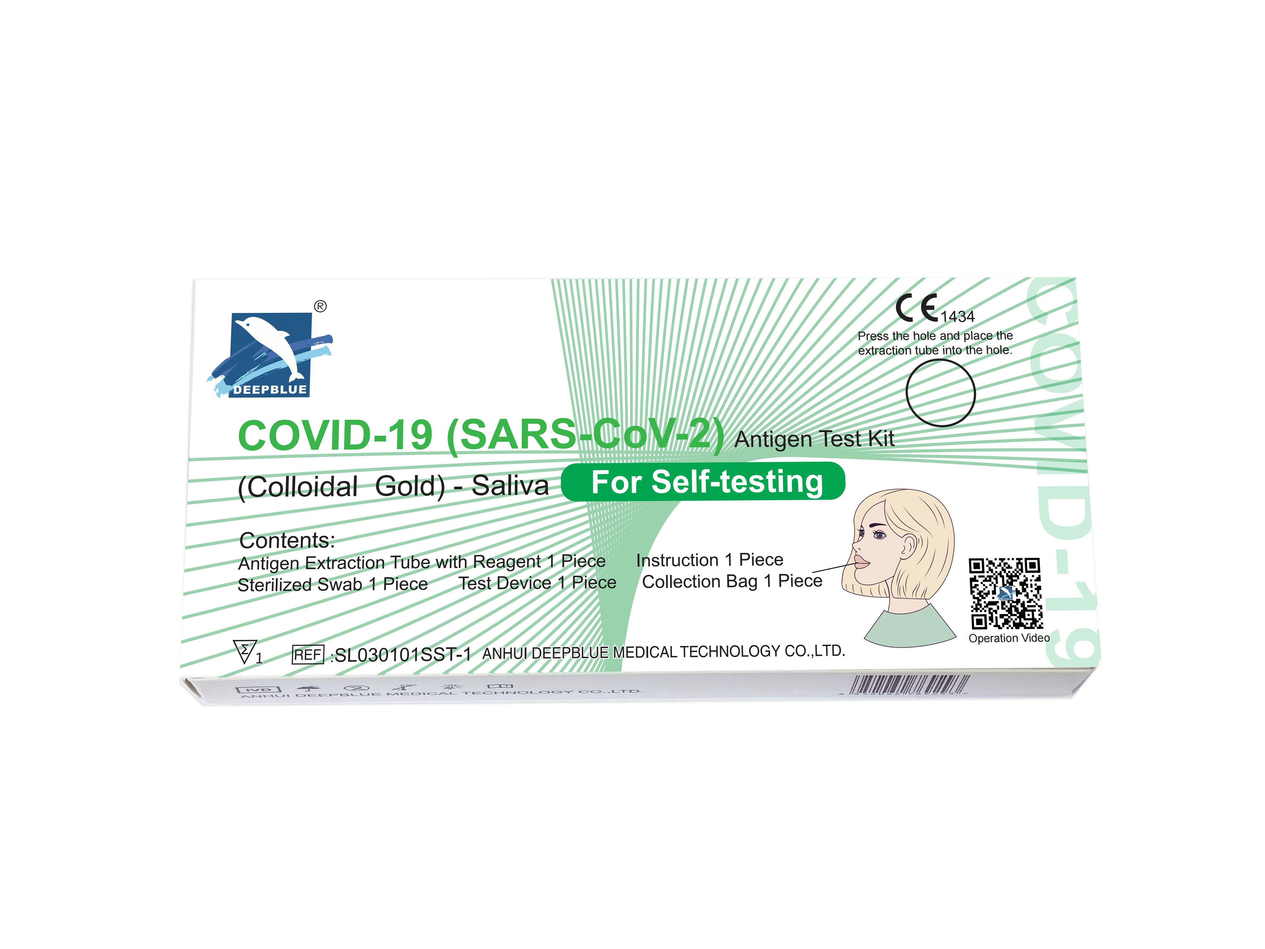 深蓝医疗新型冠状病毒（COVID-19）抗原检测试剂-唾液检测试剂