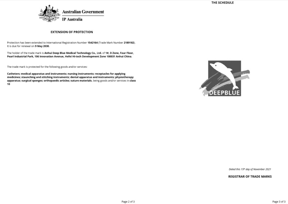 深蓝医疗“DEEPBLUE”商标通过澳大利亚核准保护