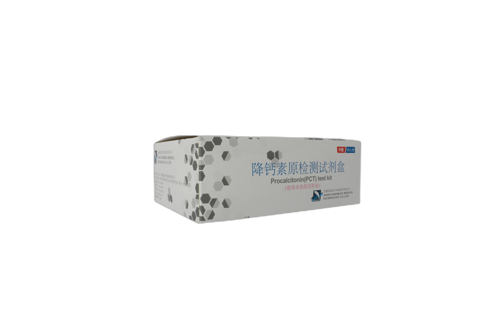 深蓝医疗降钙素原检测试剂盒,安徽深蓝医疗科技股份有限公司,深蓝