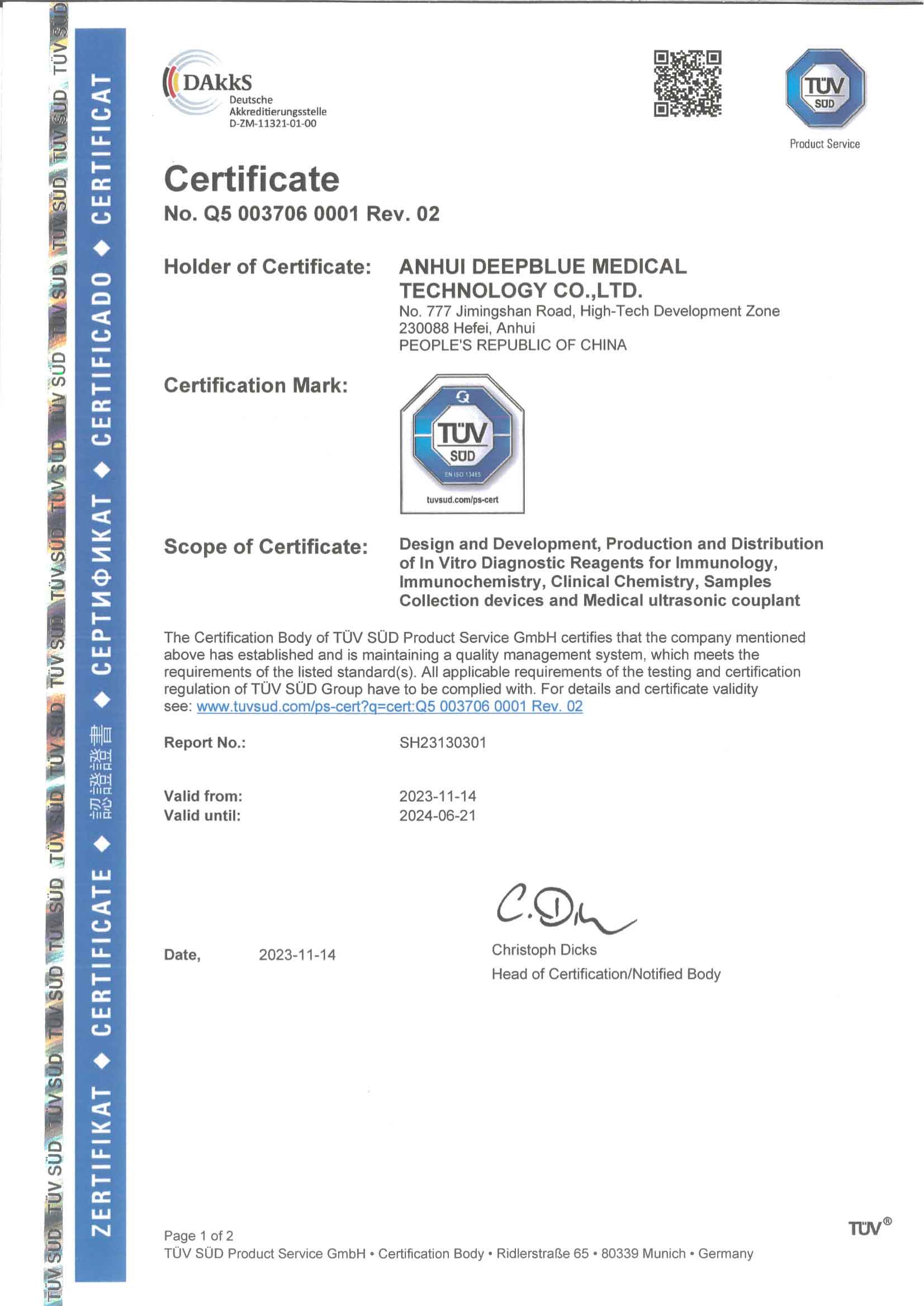 深蓝医疗13485证书（英文）